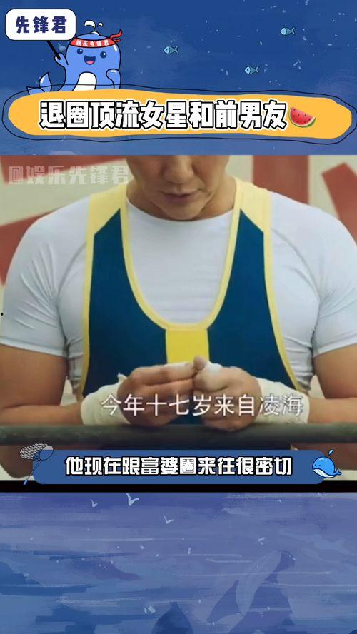 吃瓜群众娱乐播报